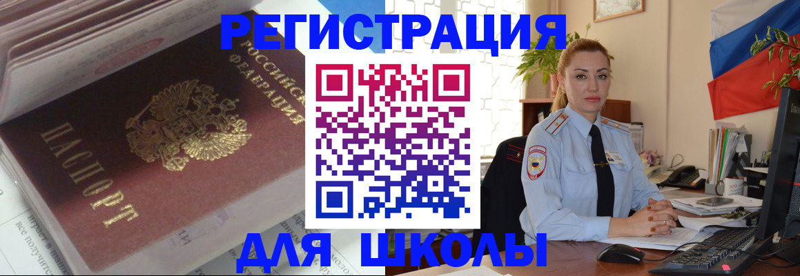 временная регистрация госуслуги в Перми